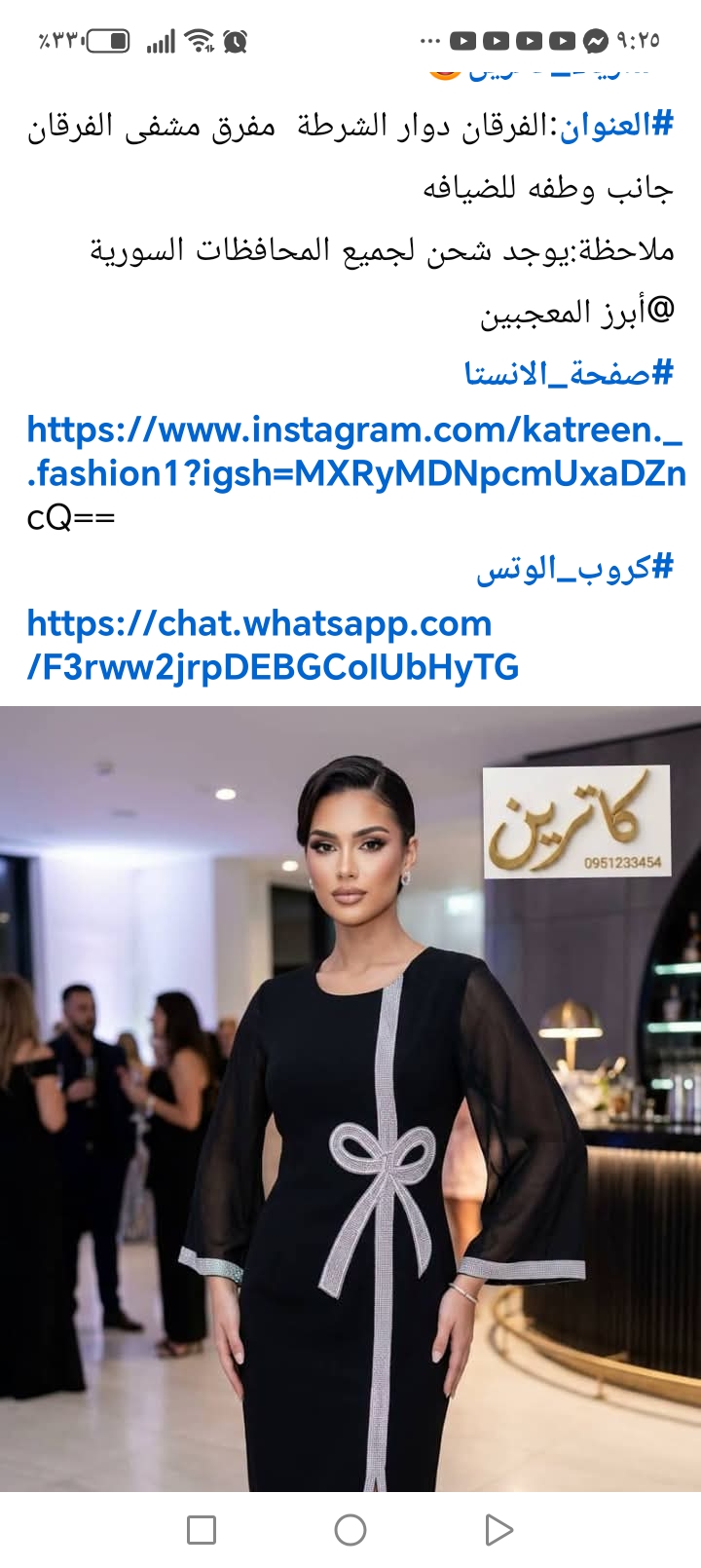 عطر